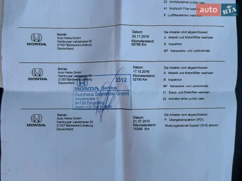 Внедорожник / Кроссовер Honda CR-V 2014 в Гнивани документ 3 фото Внедорожник / Кроссовер Honda CR-V 2014 в Гнивани документ