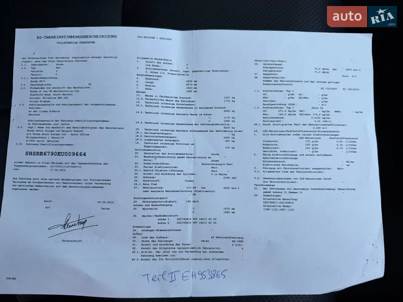 Внедорожник / Кроссовер Honda CR-V 2014 в Гнивани документ 7 фото Внедорожник / Кроссовер Honda CR-V 2014 в Гнивани документ