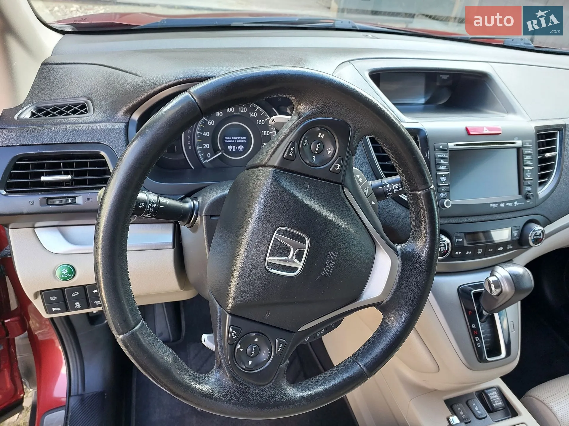 2013 Honda CR-V - мініатюра 17