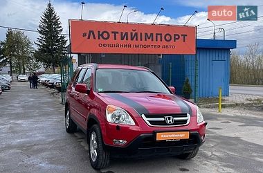 Внедорожник / Кроссовер Honda CR-V 2002 в Сумах