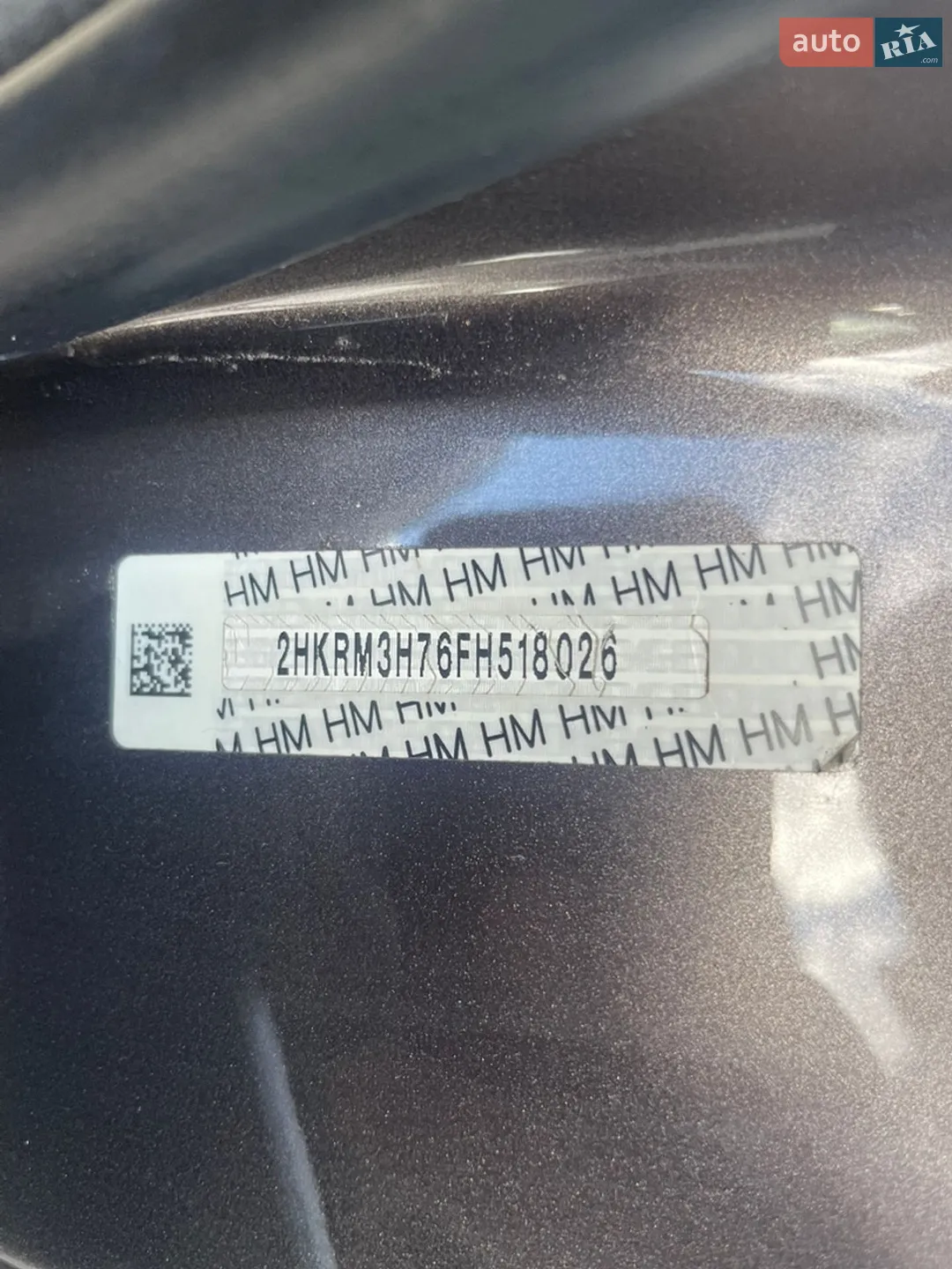 2015 Honda CR-V - мініатюра 29