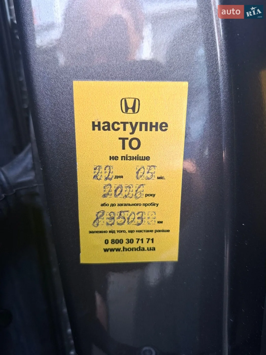 2021 Honda CR-V - мініатюра 36