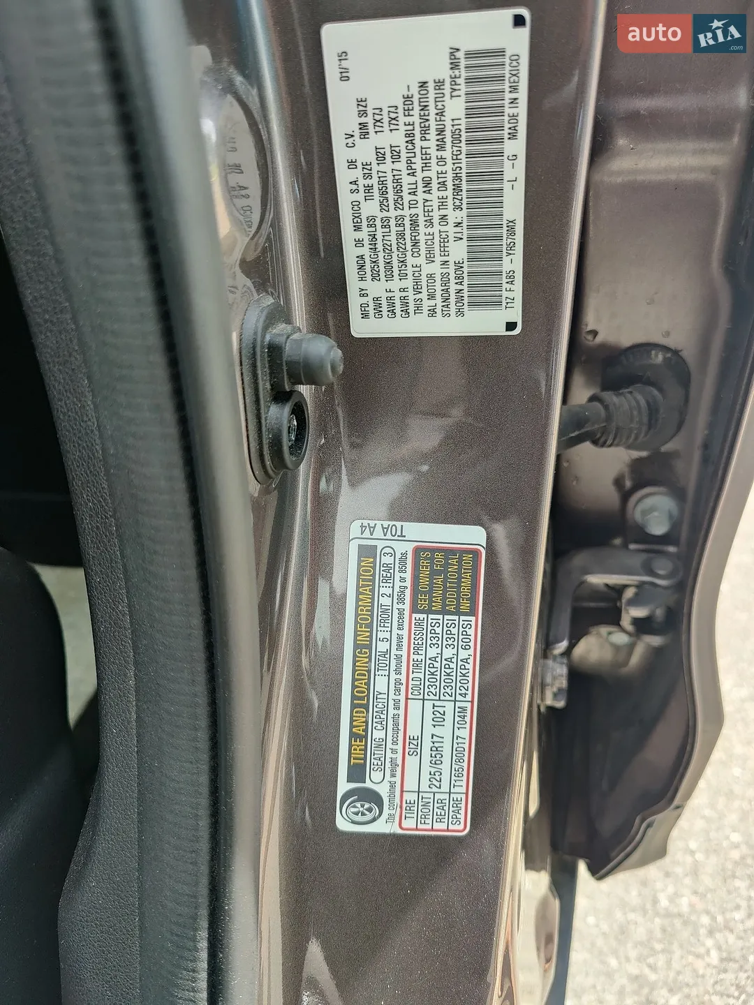 2015 Honda CR-V - мініатюра 6
