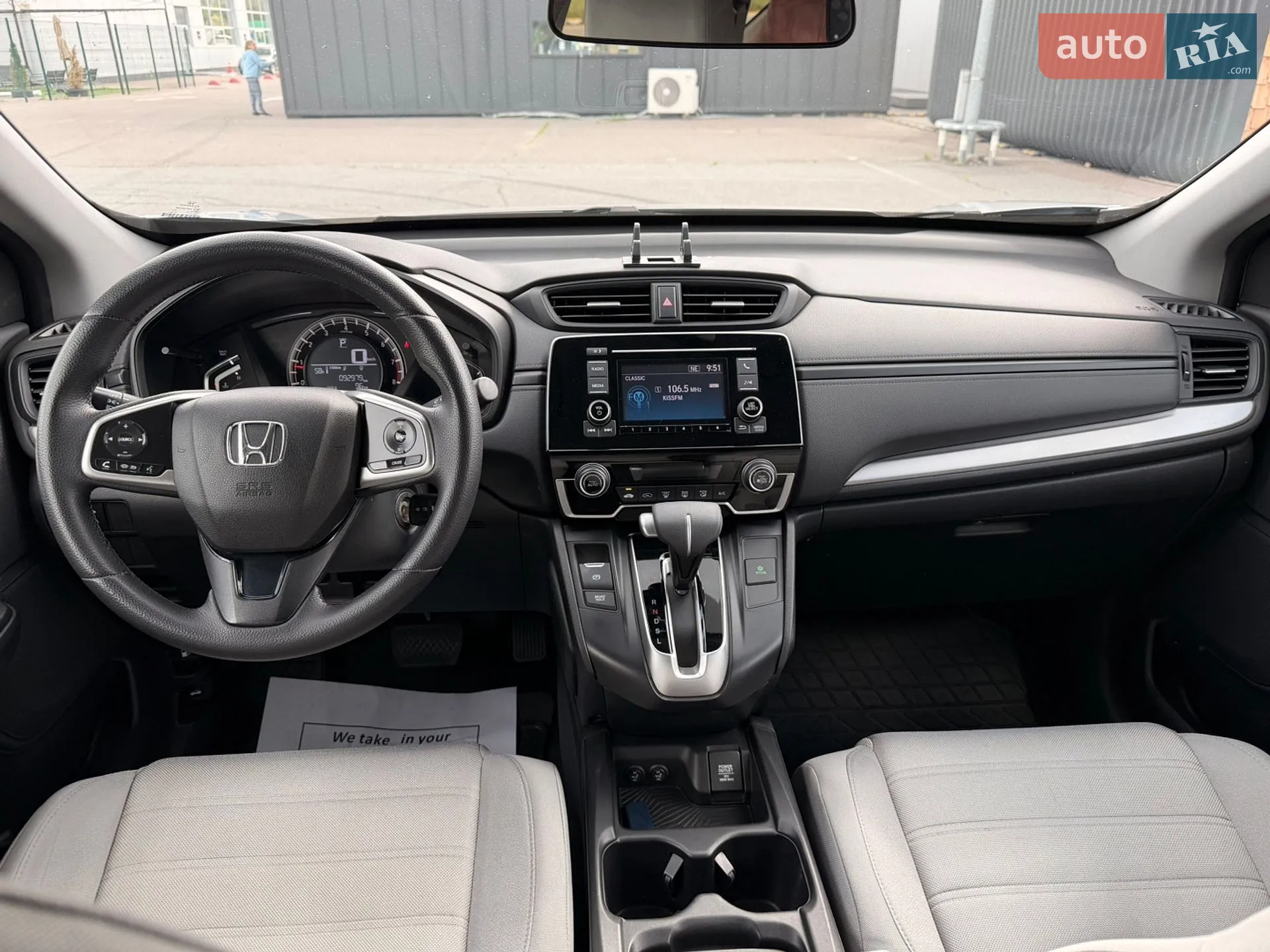 2017 Honda CR-V - мініатюра 21