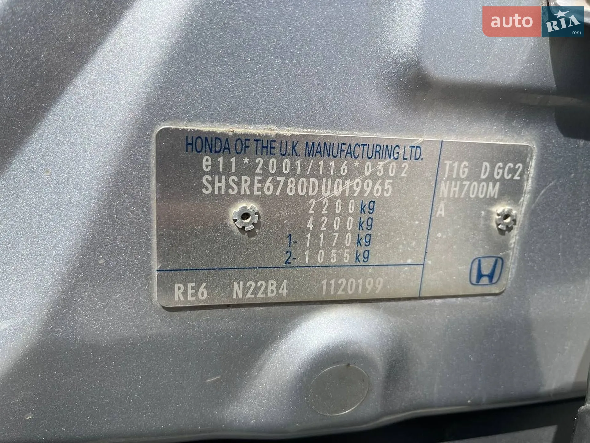 2013 Honda CR-V - мініатюра 12