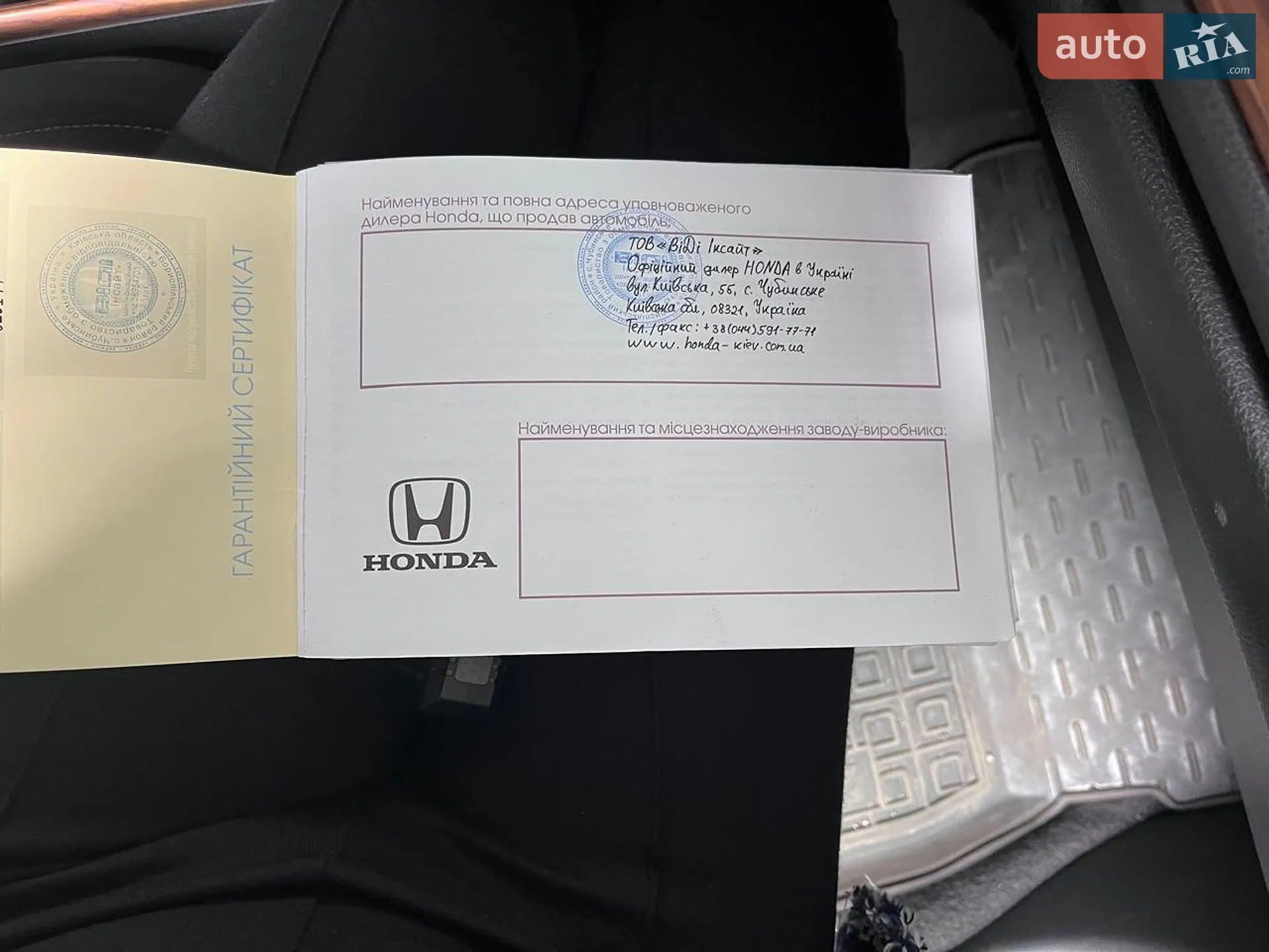 2022 Honda CR-V - мініатюра 36