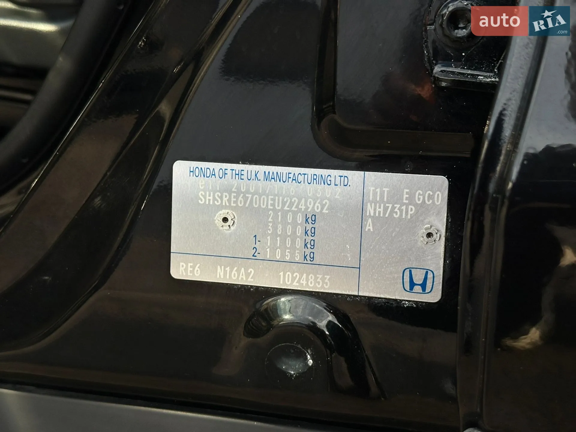 2014 Honda CR-V - мініатюра 19