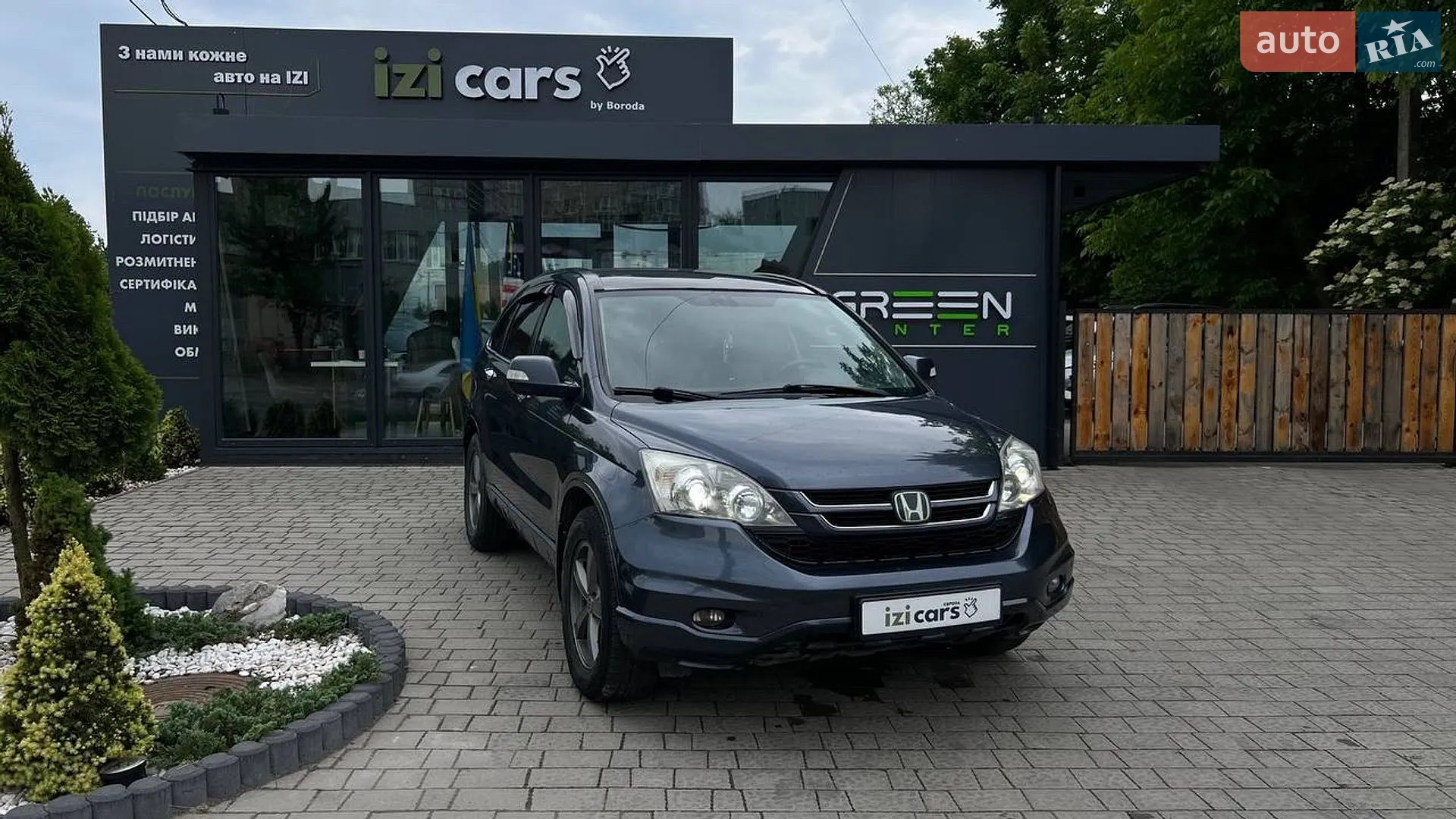 2011 Honda CR-V - фото 1