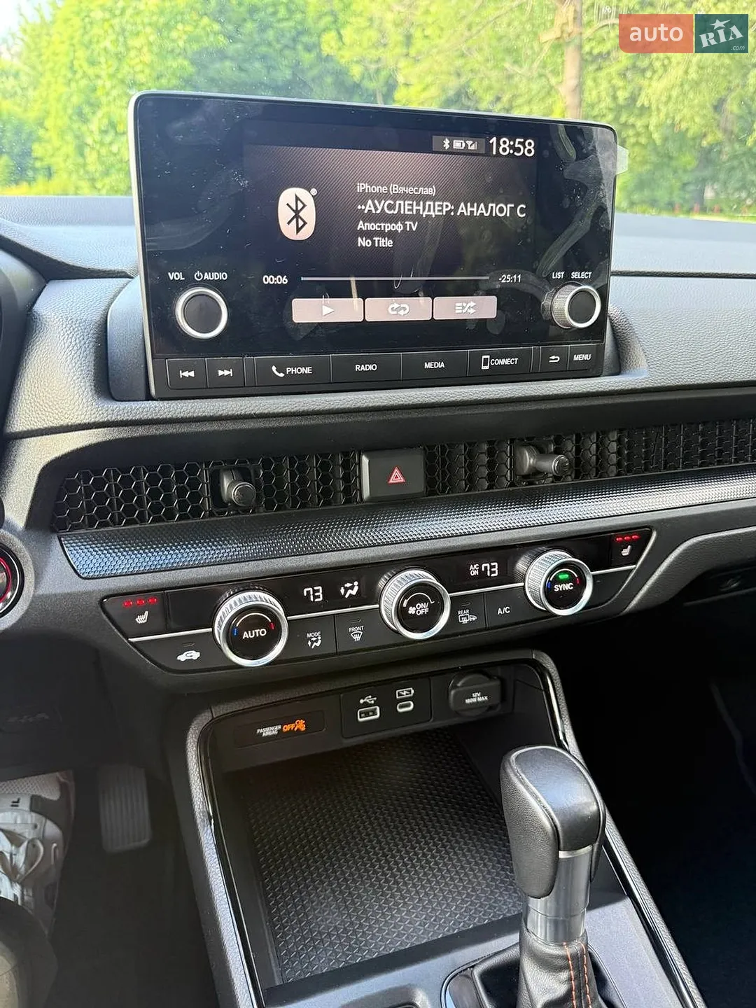 2023 Honda CR-V - мініатюра 16