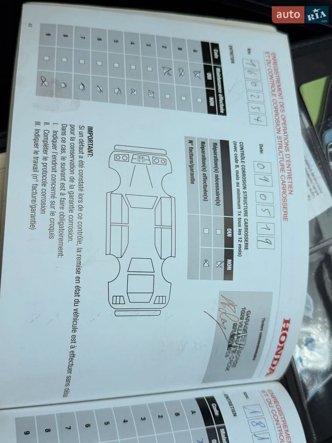 2013 Honda CR-V - мініатюра 39