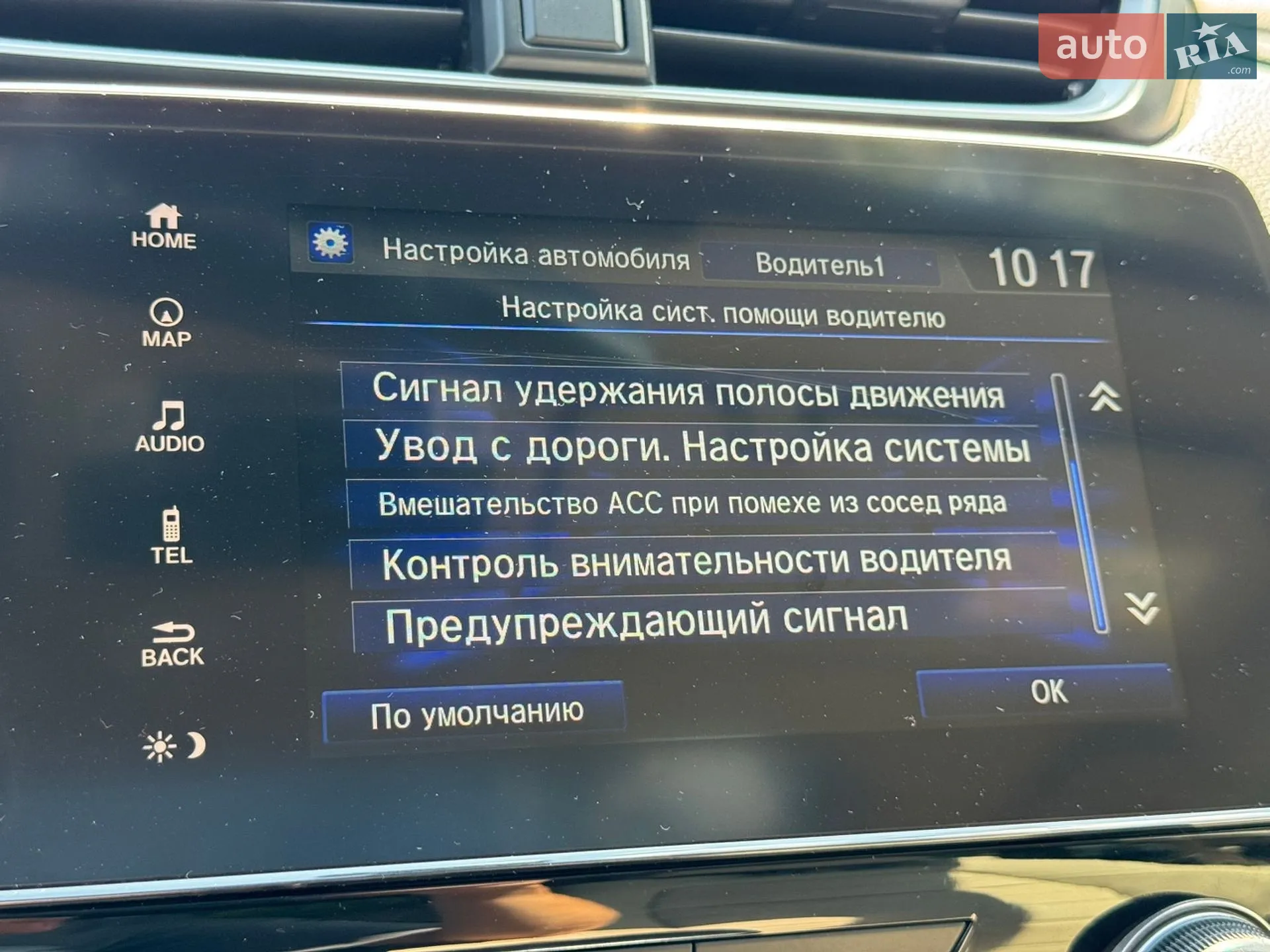 2018 Honda CR-V - мініатюра 33