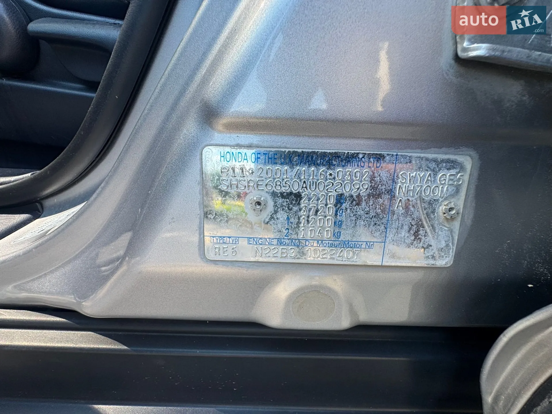 2011 Honda CR-V - мініатюра 21