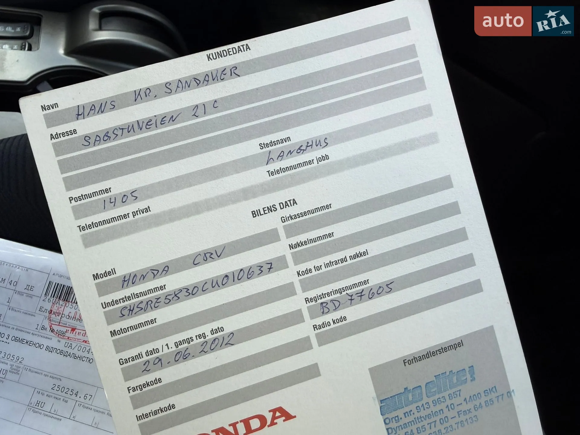 2012 Honda CR-V - мініатюра 71