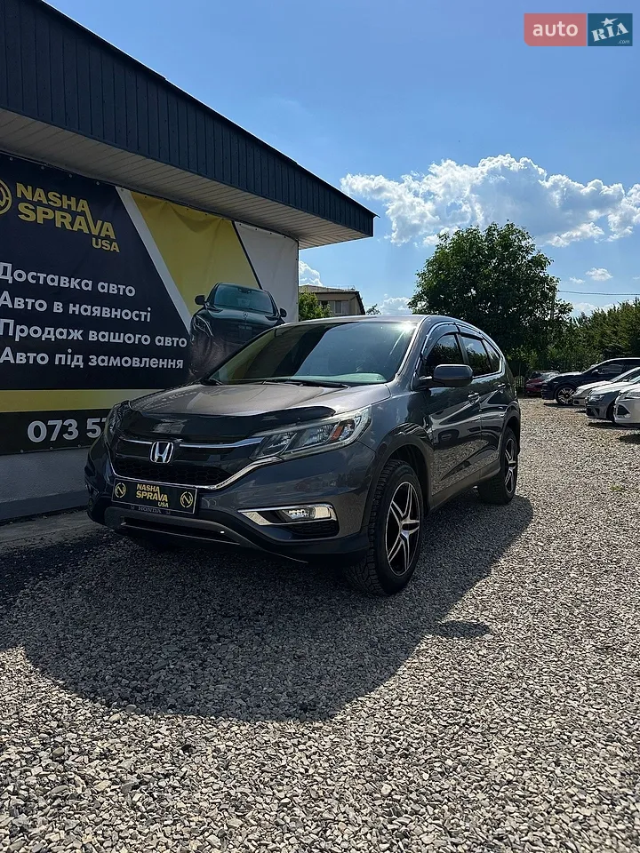 2017 Honda CR-V - мініатюра 25