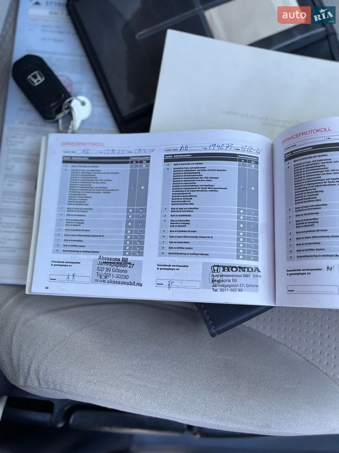 2013 Honda CR-V - мініатюра 65
