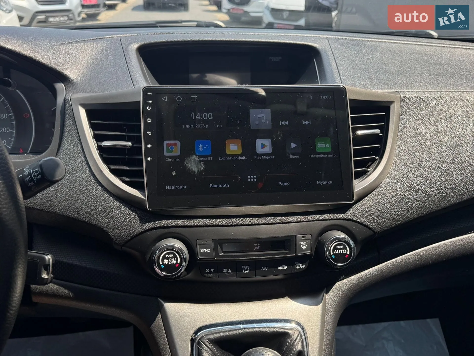 2013 Honda CR-V - мініатюра 28