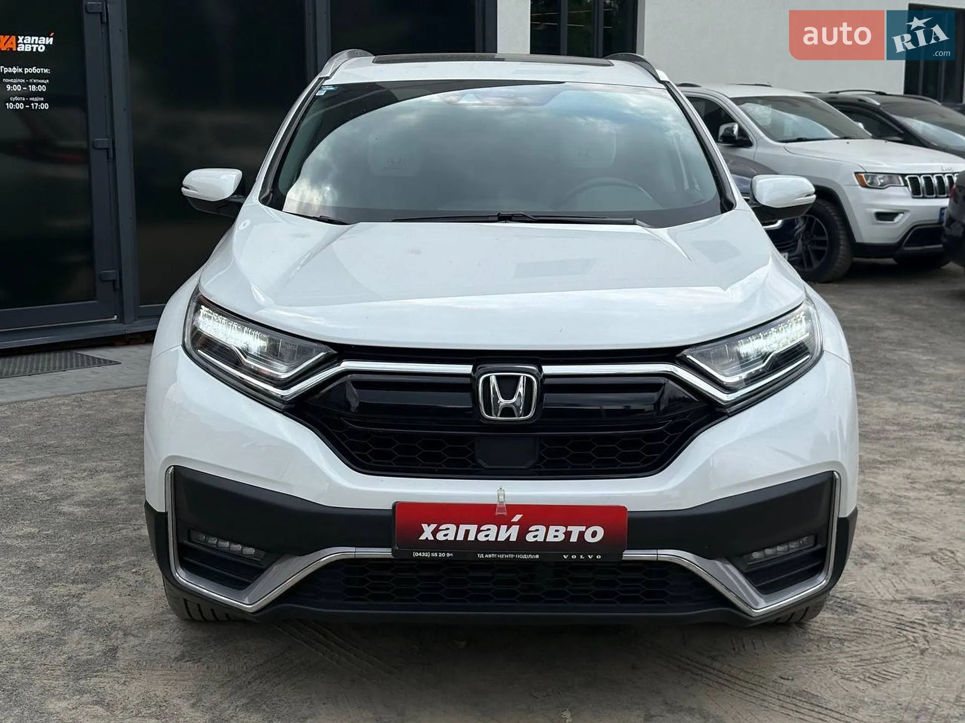 2020 Honda CR-V - мініатюра 2