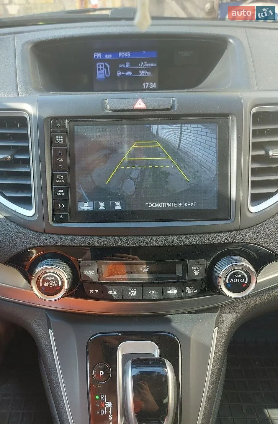 2015 Honda CR-V - мініатюра 7