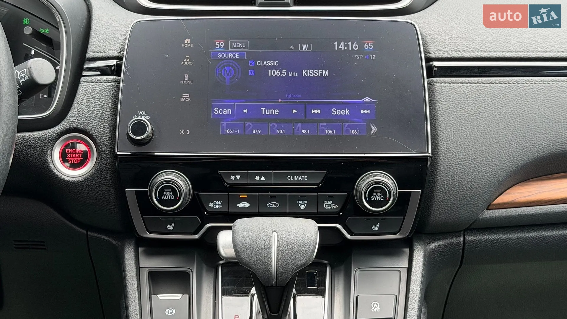 2022 Honda CR-V - мініатюра 36