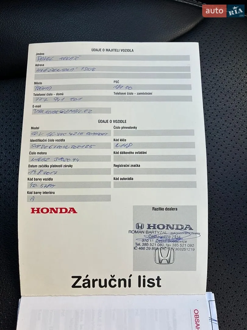 2017 Honda CR-V - мініатюра 42