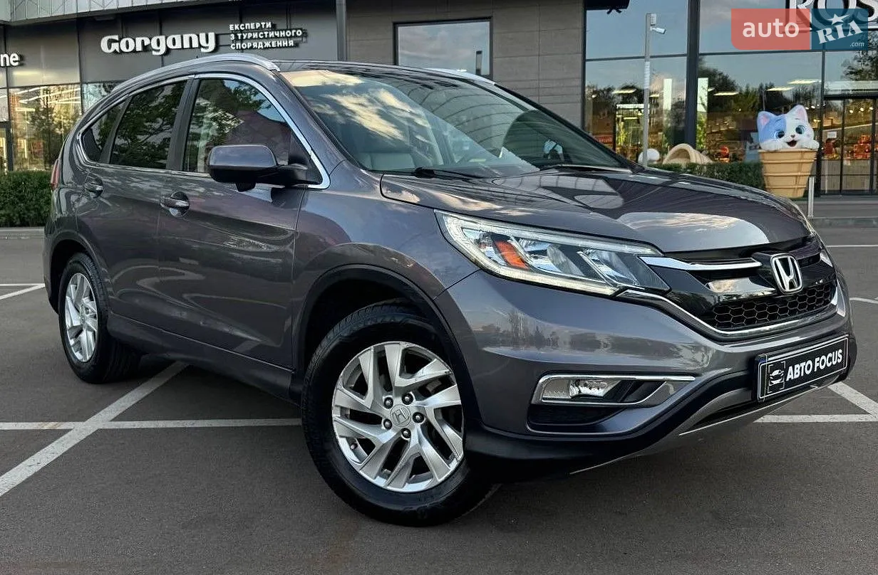 2015 Honda CR-V - мініатюра 39