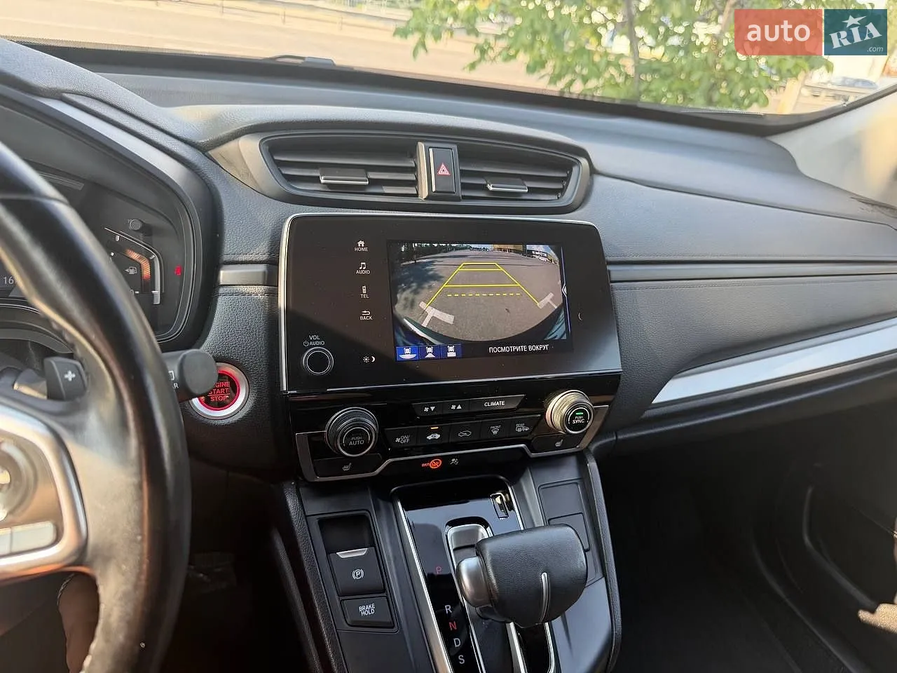 2020 Honda CR-V - мініатюра 37