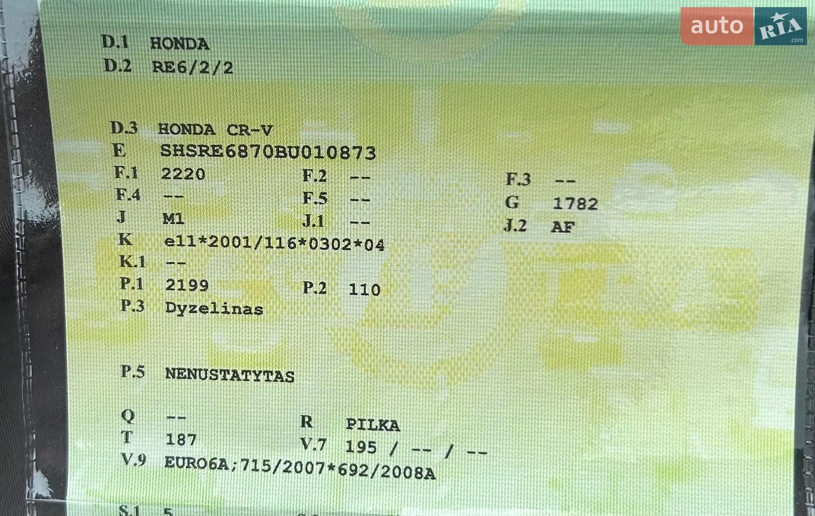 2011 Honda CR-V - мініатюра 5