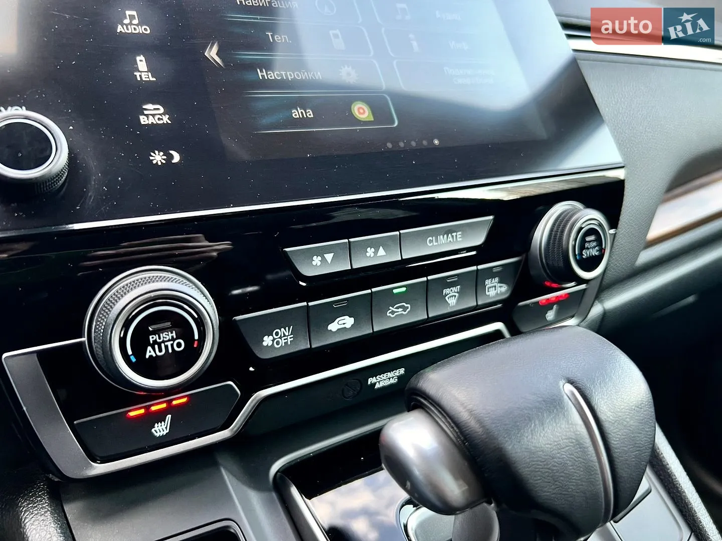 2019 Honda CR-V - мініатюра 33