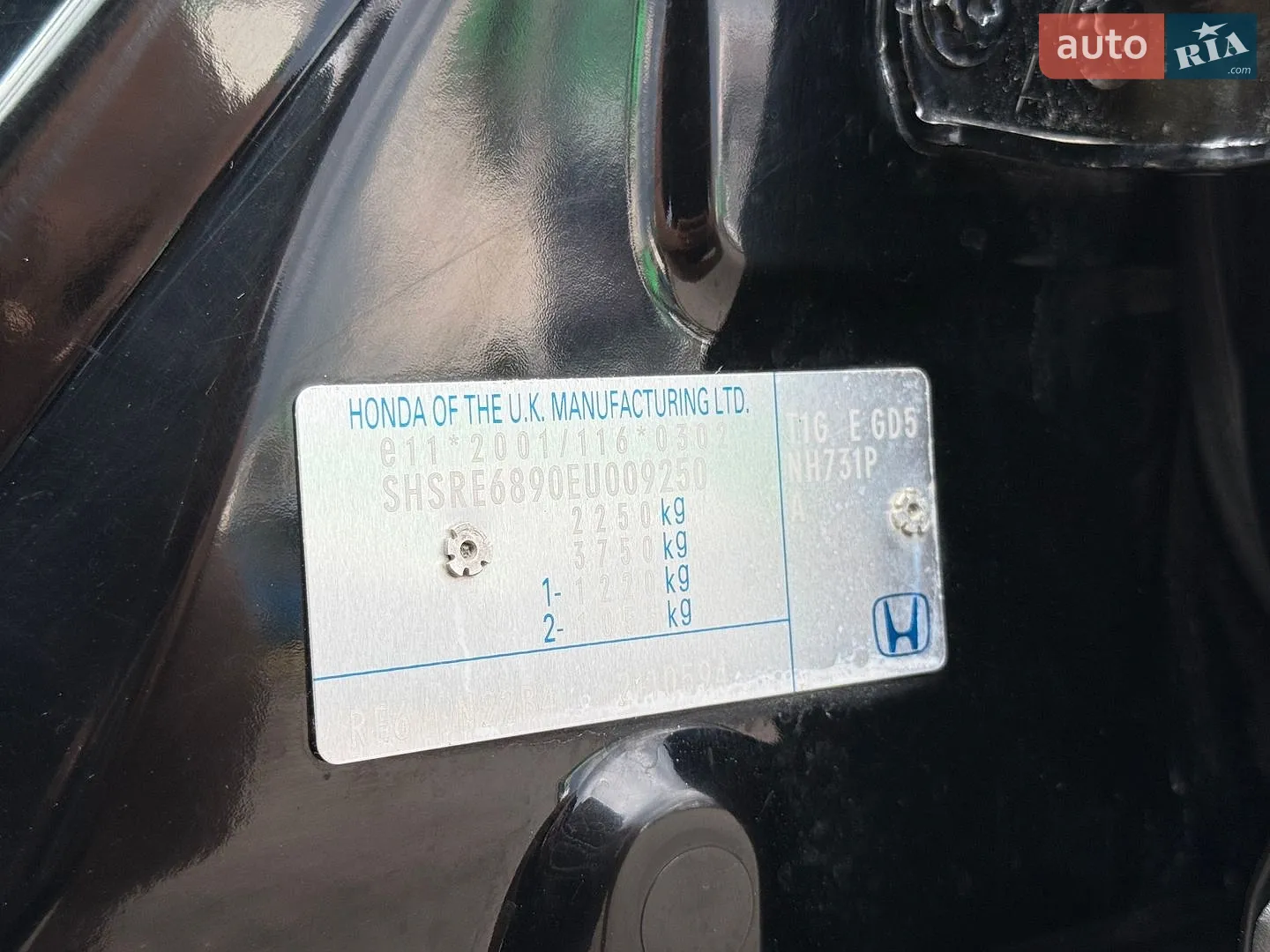 2014 Honda CR-V - мініатюра 22