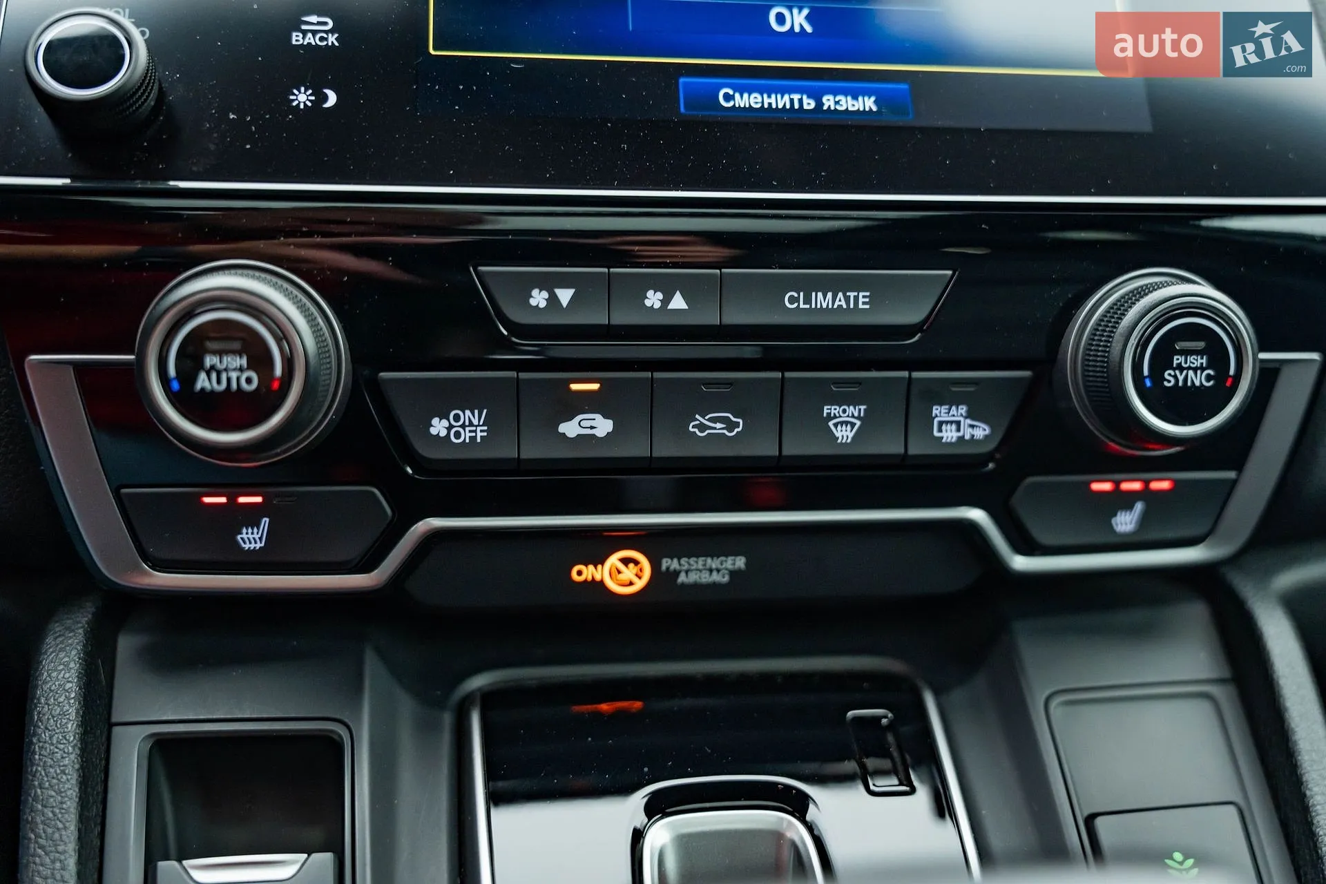 2018 Honda CR-V - мініатюра 23