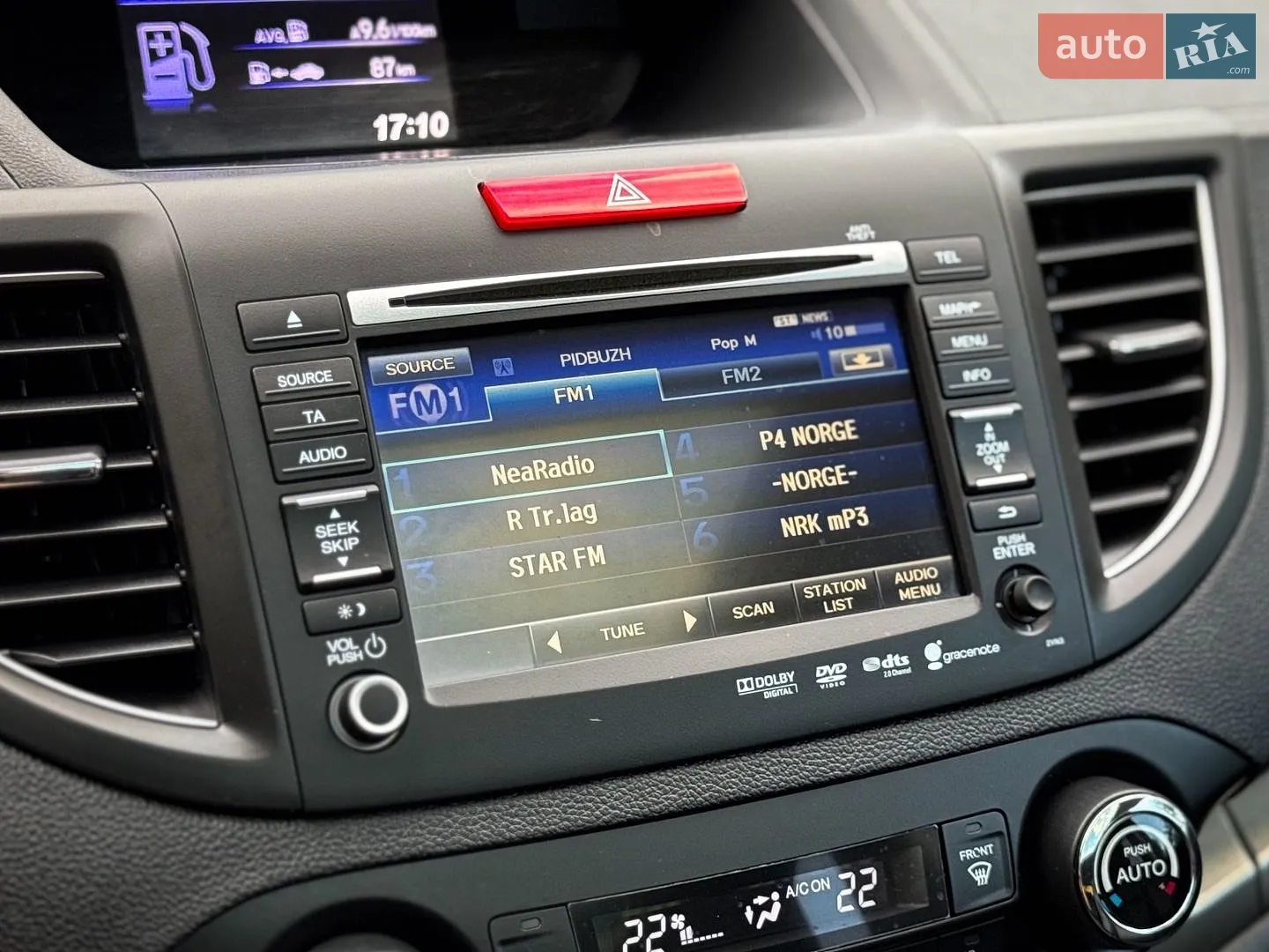 2013 Honda CR-V - мініатюра 74