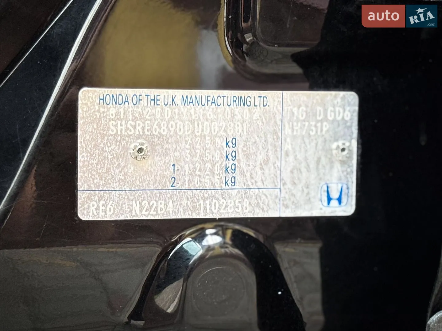 2013 Honda CR-V - мініатюра 84