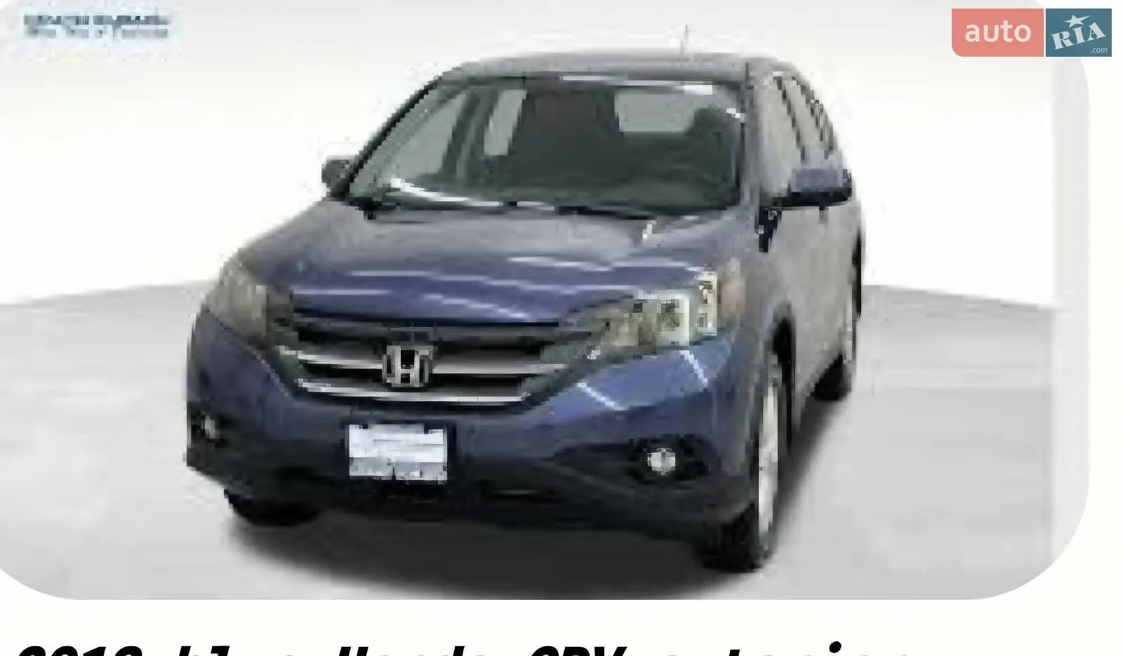 2013 Honda CR-V - мініатюра 10