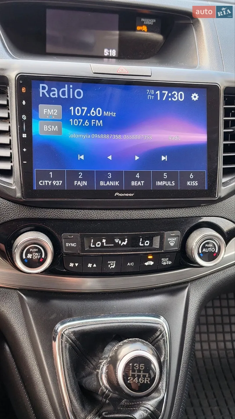 2017 Honda CR-V - мініатюра 37