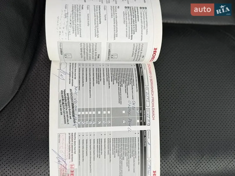 Внедорожник / Кроссовер Honda CR-V 2012 в Калуше документ