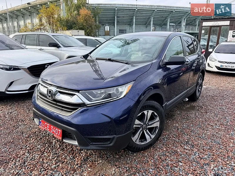 Honda CR-V