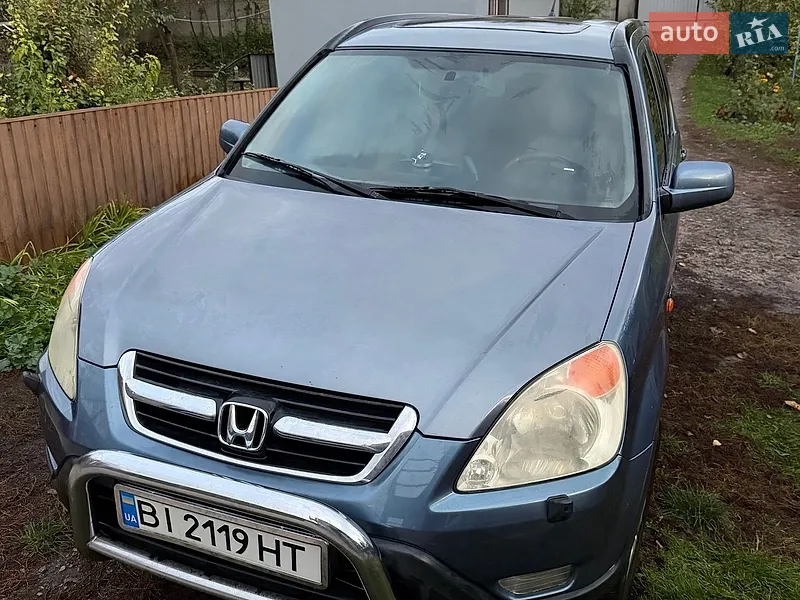 Honda CR-V