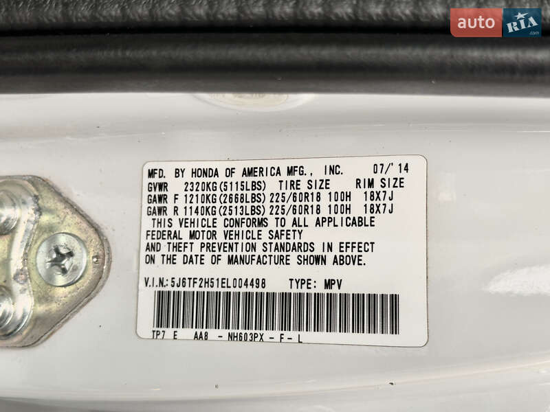 Внедорожник / Кроссовер Honda Crosstour 2014 в Киеве