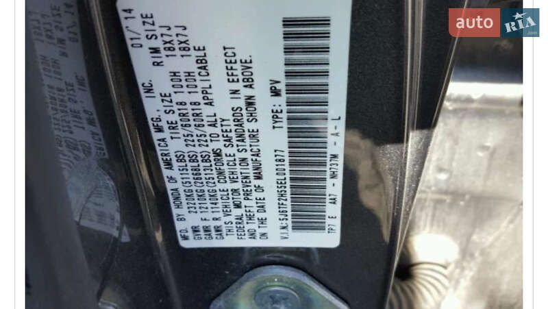 Внедорожник / Кроссовер Honda Crosstour 2014 в Каменском фото 9 Внедорожник / Кроссовер Honda Crosstour 2014 в Каменском