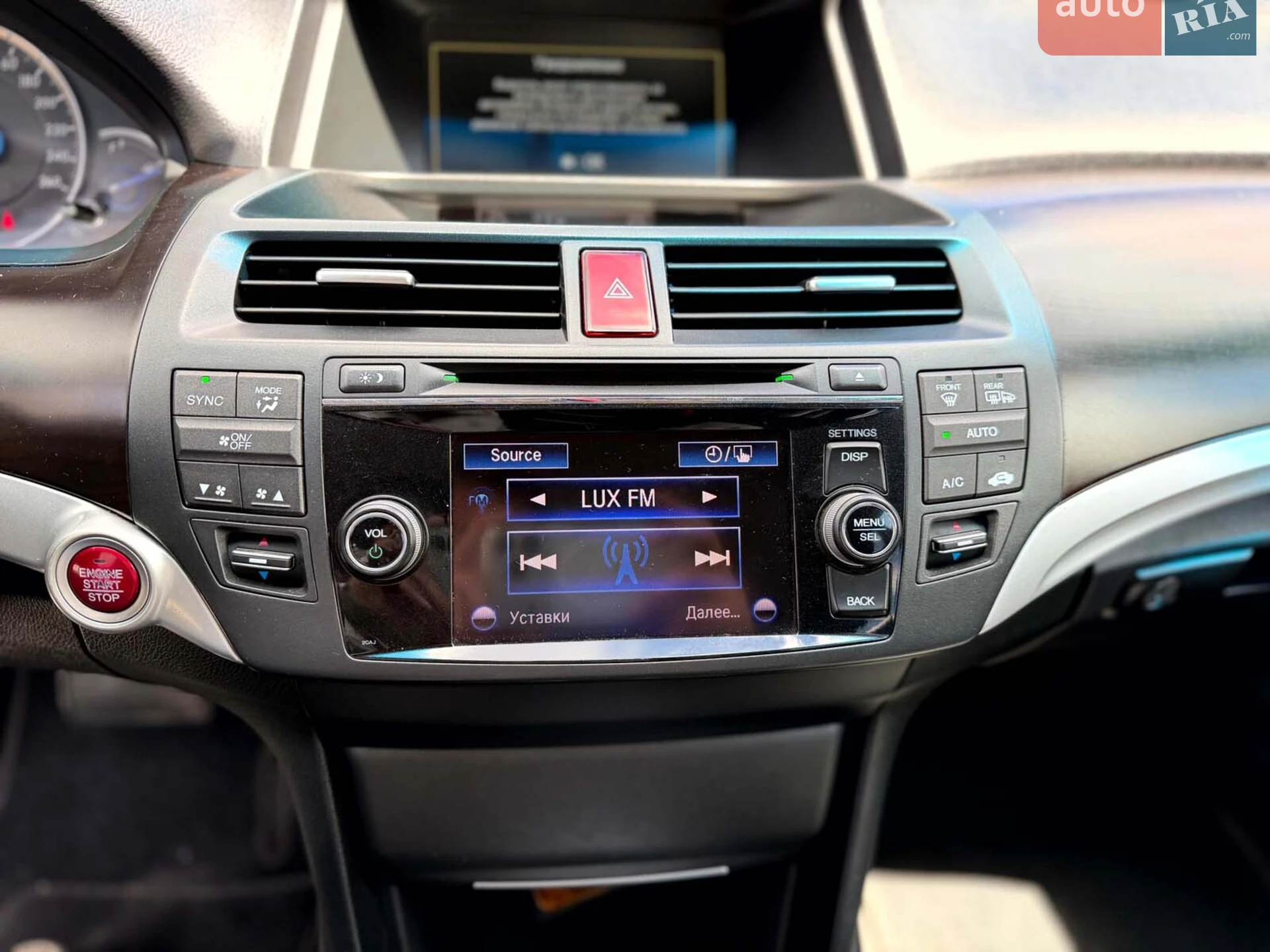 2013 Honda Crosstour - мініатюра 24