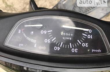 Скутер Honda Dio AF-34 2008 в Дрогобыче