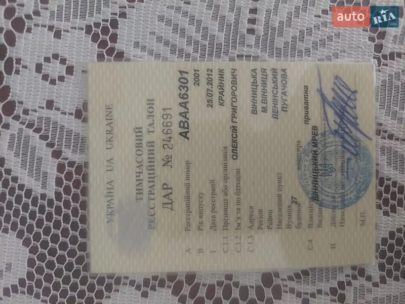 Вантажні моторолери, мотоцикли, скутери, мопеди Honda Dio AF-57 2001 в Вінниці документ 2 фото Вантажні моторолери, мотоцикли, скутери, мопеди Honda Dio AF-57 2001 в Вінниці документ