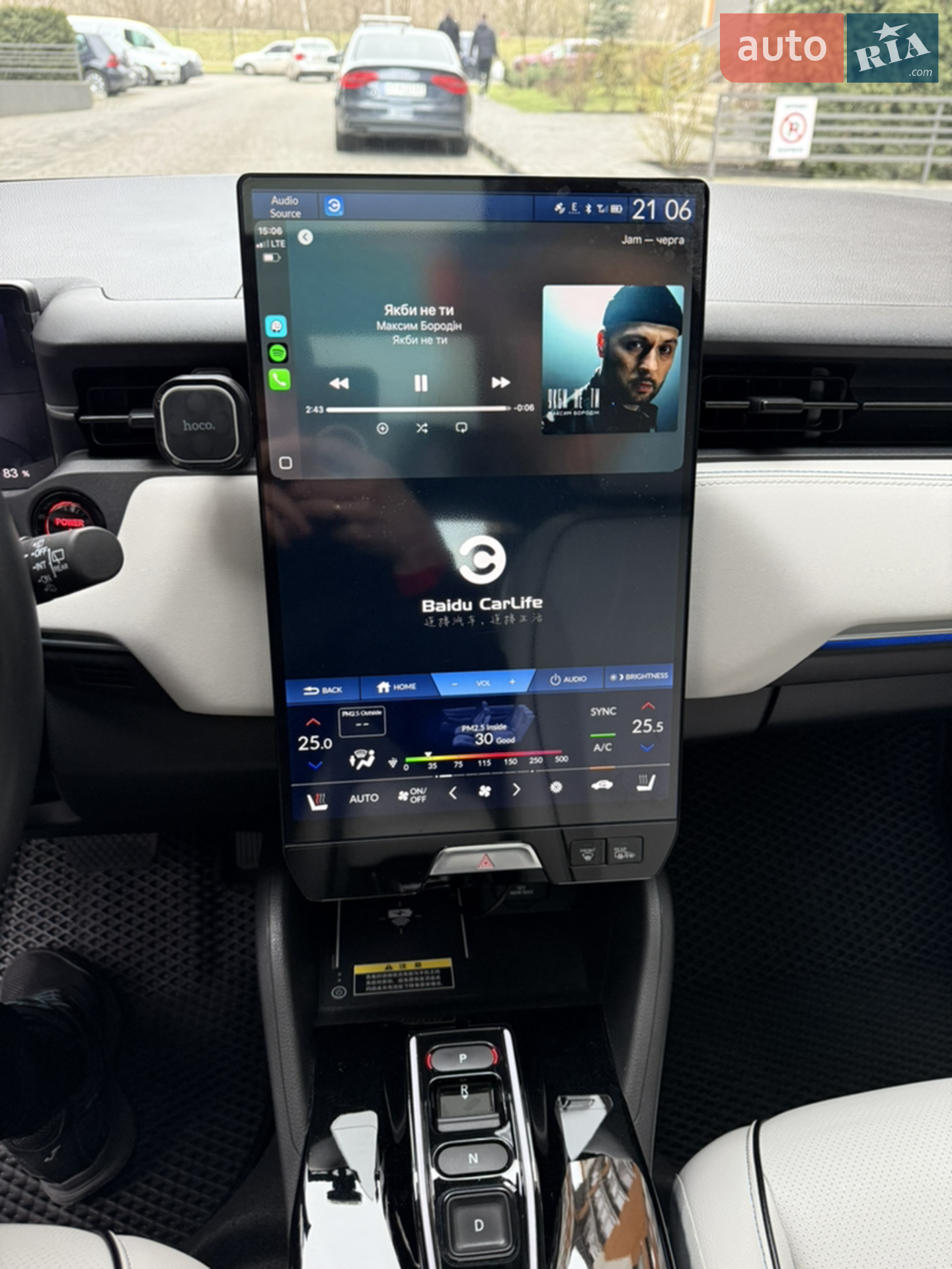 2023 Honda e:NS1 - мініатюра 61