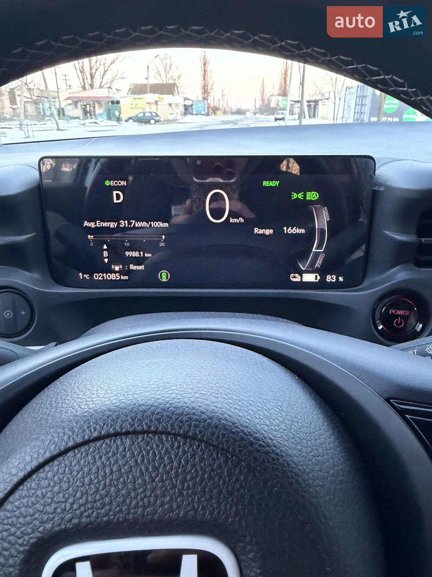 2023 Honda e:NS1 - мініатюра 12
