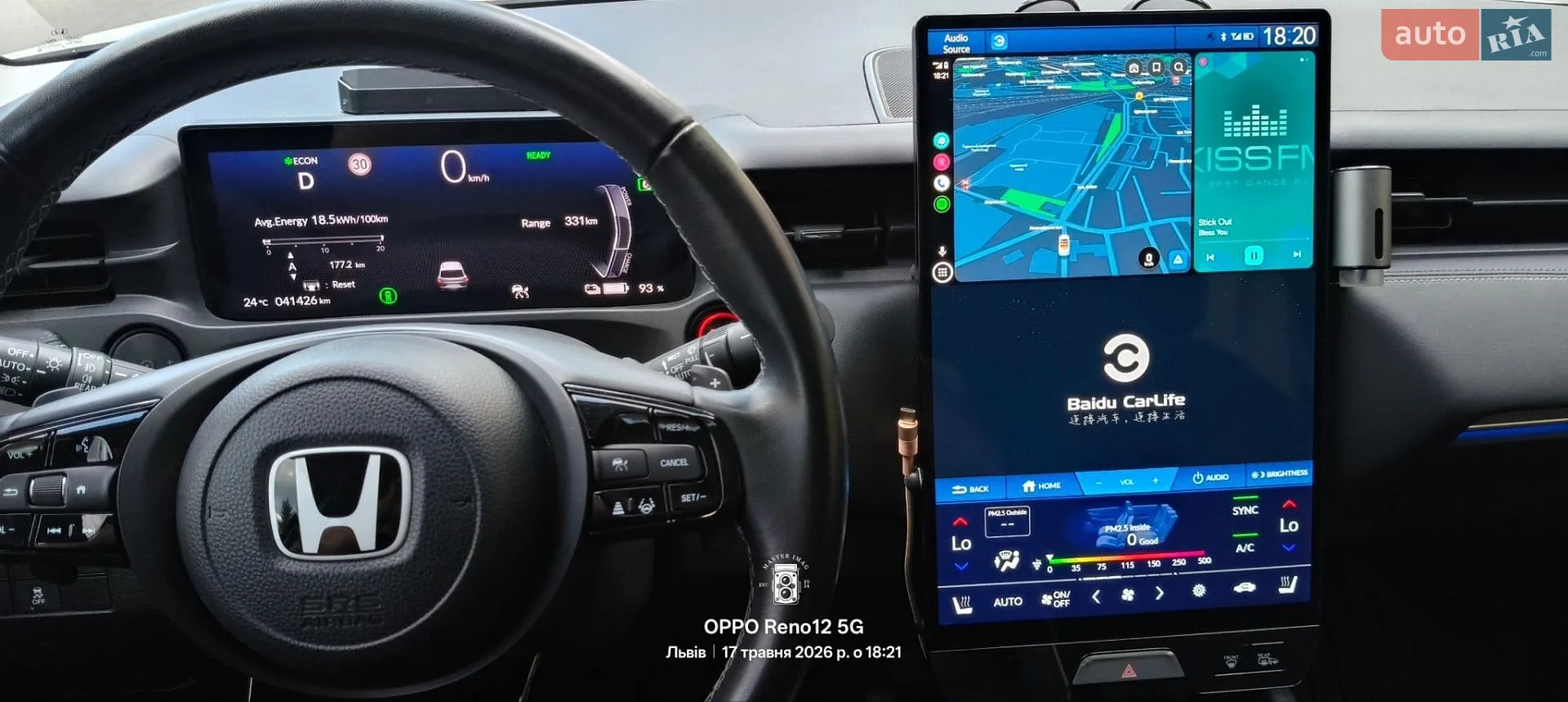 2022 Honda e:NS1 - мініатюра 13