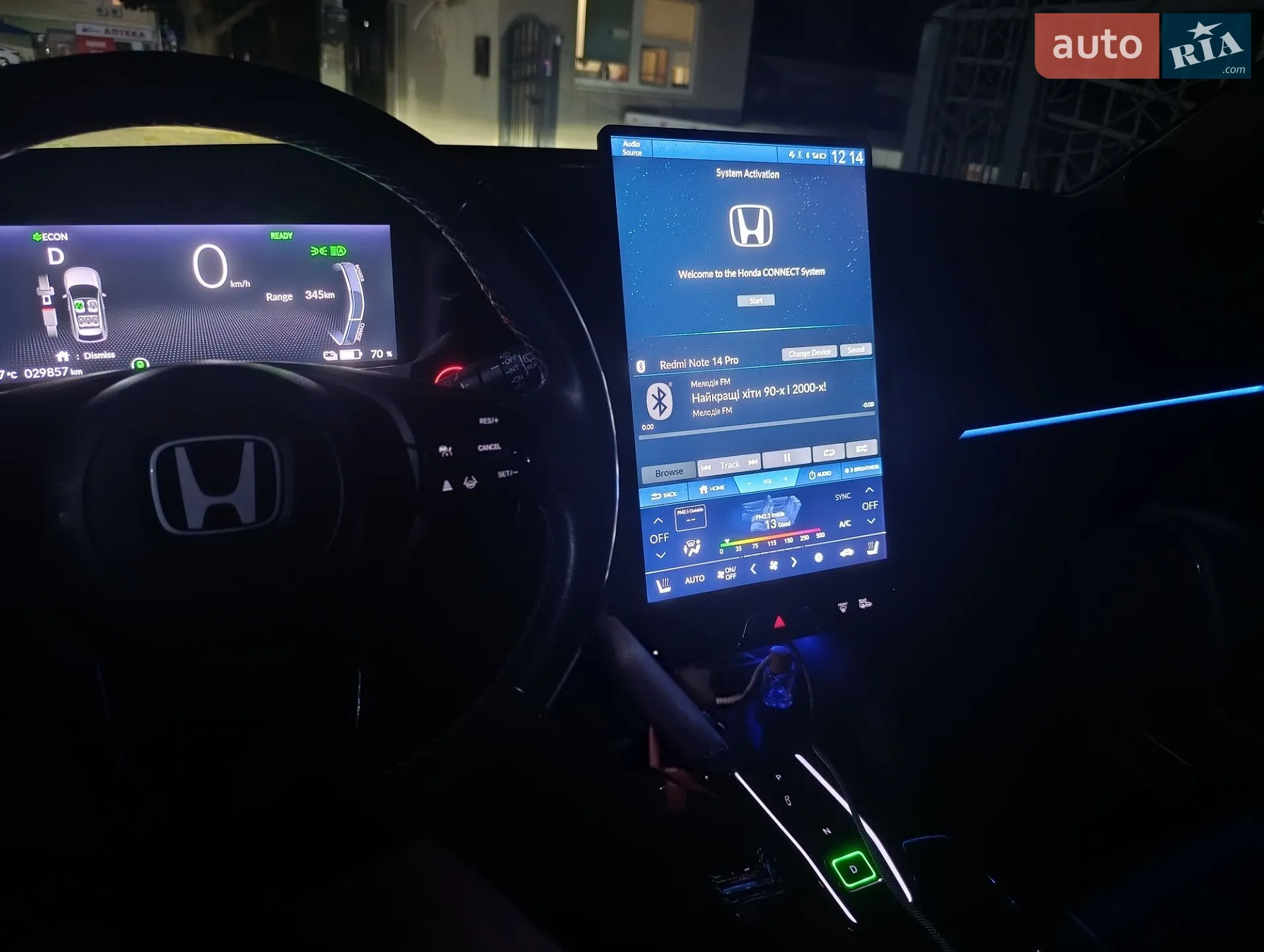 2022 Honda e:NS1 - мініатюра 28