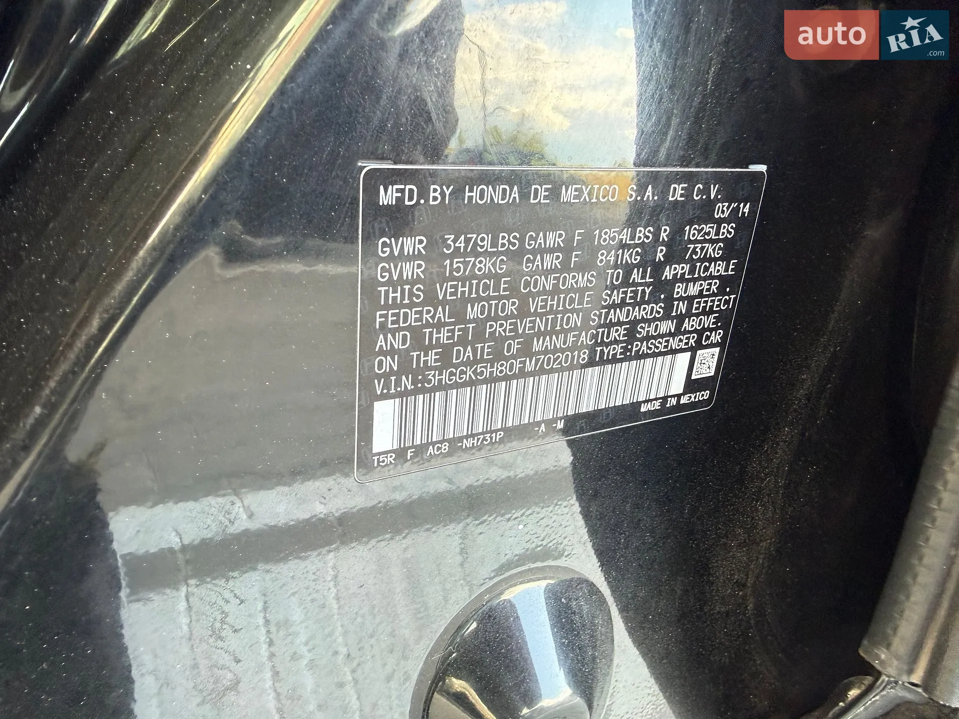 2015 Honda Fit - мініатюра 15