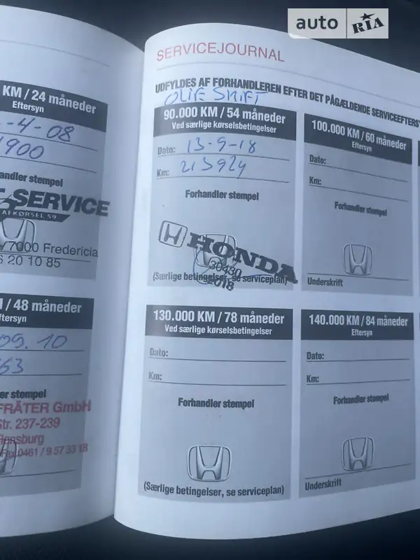 Мікровен Honda FR-V 2006 в Вінниці документ