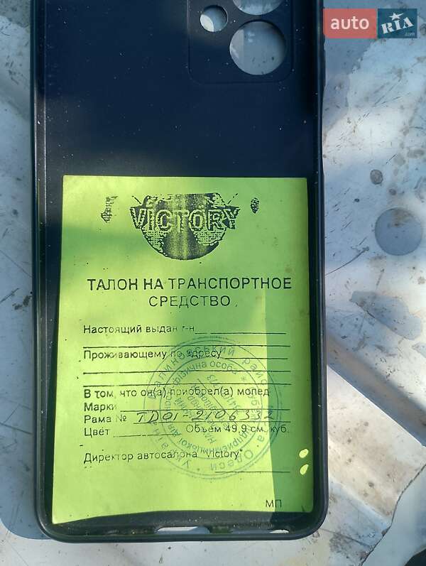 Мопеды Honda Gyro X 2007 в Кропивницком