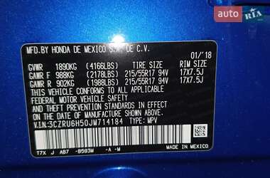Позашляховик / Кросовер Honda HR-V 2018 в 
